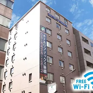 ホテルリブマックスbudget新橋 東京都